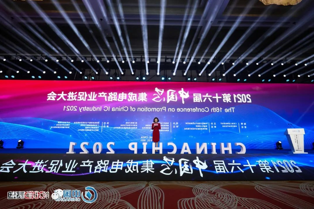 雷火竞技官网
GaN高效宽带全集成模块荣获第十六届“中国芯”优秀技术创新产品奖(图1) 雷火竞技官网
GaN高效宽带全集成模块荣获第十六届“中国芯”优秀技术创新产品奖(图1)