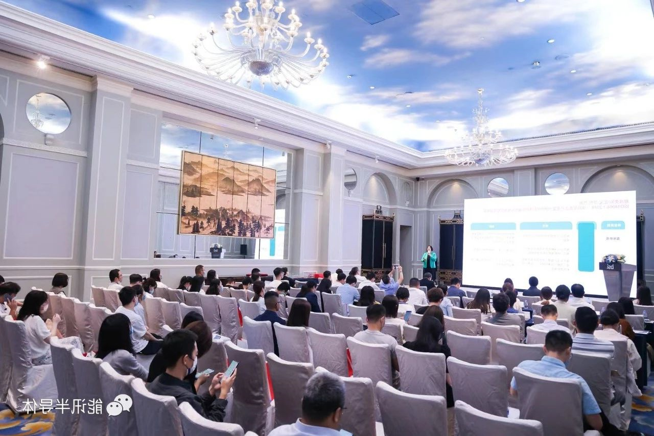 新闻快讯丨雷火竞技官网
半导体荣获“BSI标准先锋奖”(图2)